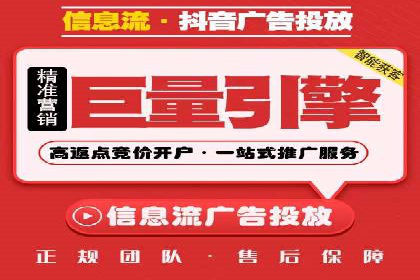 行业揭秘：信息流推广背后的策略与技巧